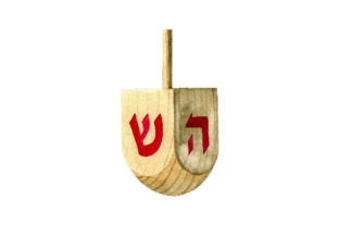 Dreidel - Watercolor Style: A Designer's Embroidery Review